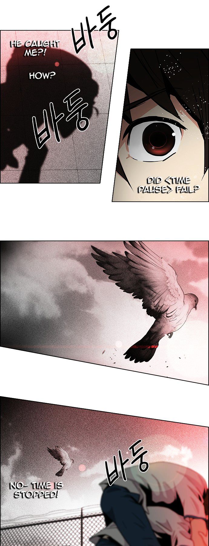 DICE: The Cube that Changes Everything Chapter 65 page 13 - Chapter 65 : 1/16 (3)
