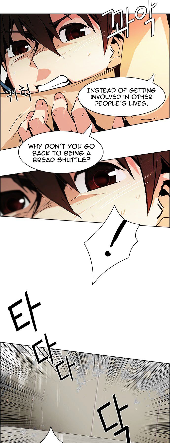 DICE: The Cube that Changes Everything Chapter 65 page 17 - Chapter 65 : 1/16 (3)