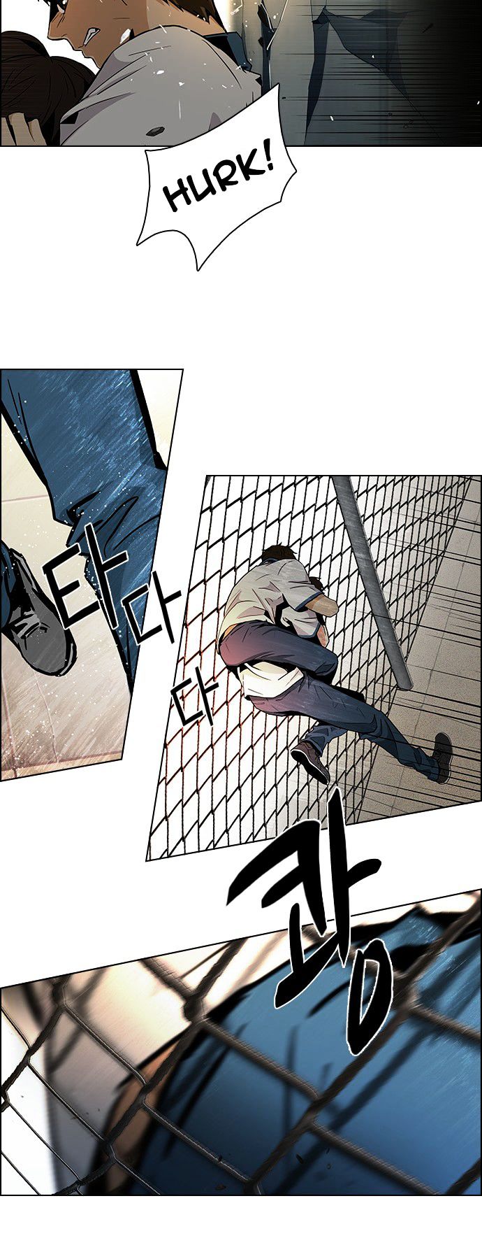 DICE: The Cube that Changes Everything Chapter 65 page 19 - Chapter 65 : 1/16 (3)
