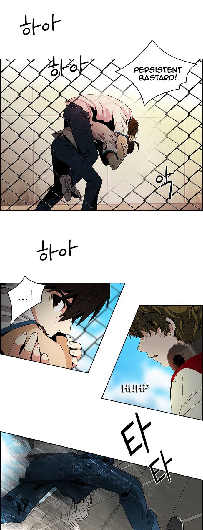 DICE: The Cube that Changes Everything Chapter 65 page 20 - Chapter 65 : 1/16 (3)