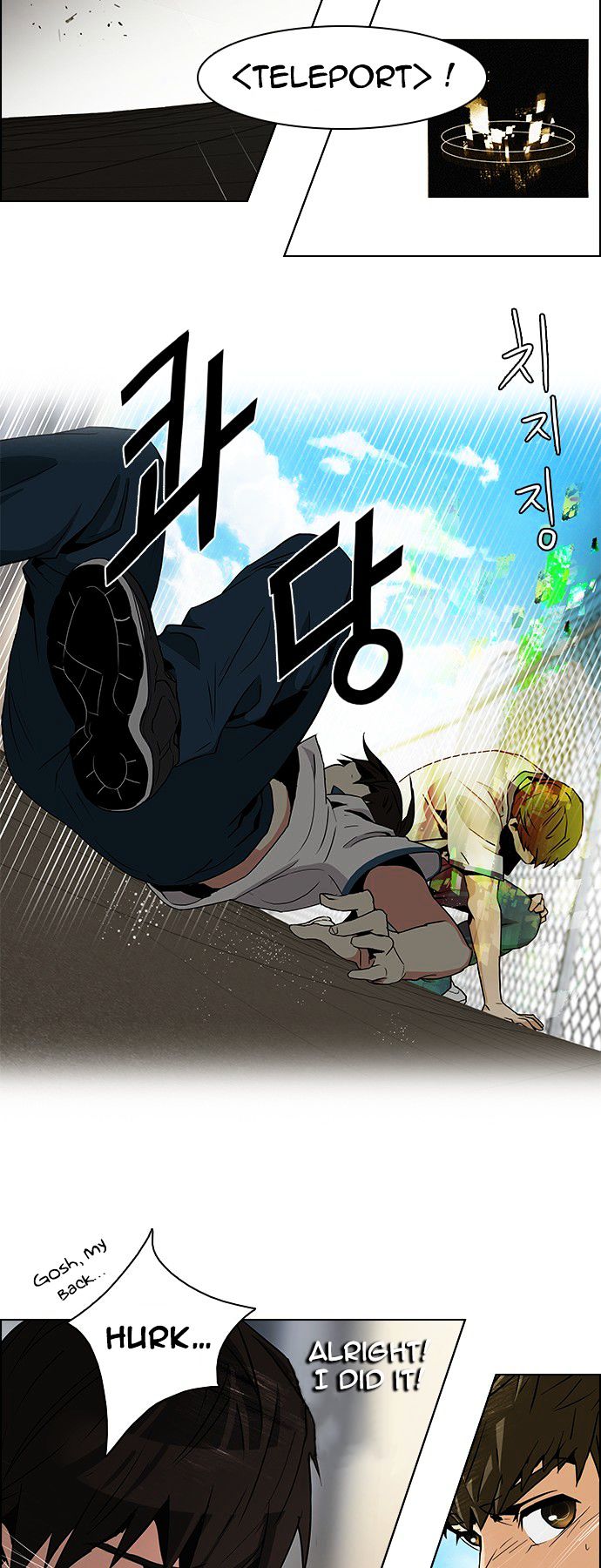 DICE: The Cube that Changes Everything Chapter 65 page 23 - Chapter 65 : 1/16 (3)