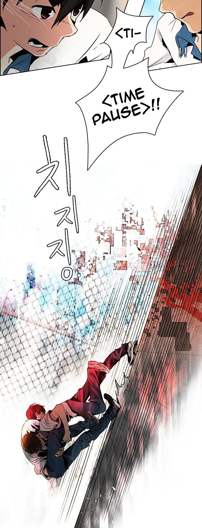 DICE: The Cube that Changes Everything Chapter 65 page 24 - Chapter 65 : 1/16 (3)