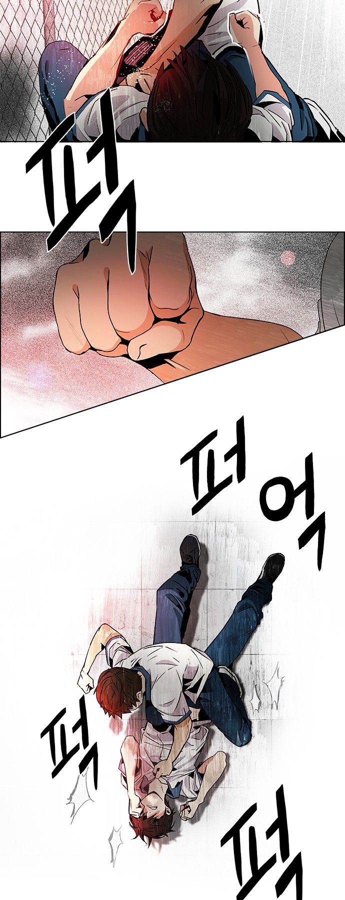 DICE: The Cube that Changes Everything Chapter 65 page 26 - Chapter 65 : 1/16 (3)