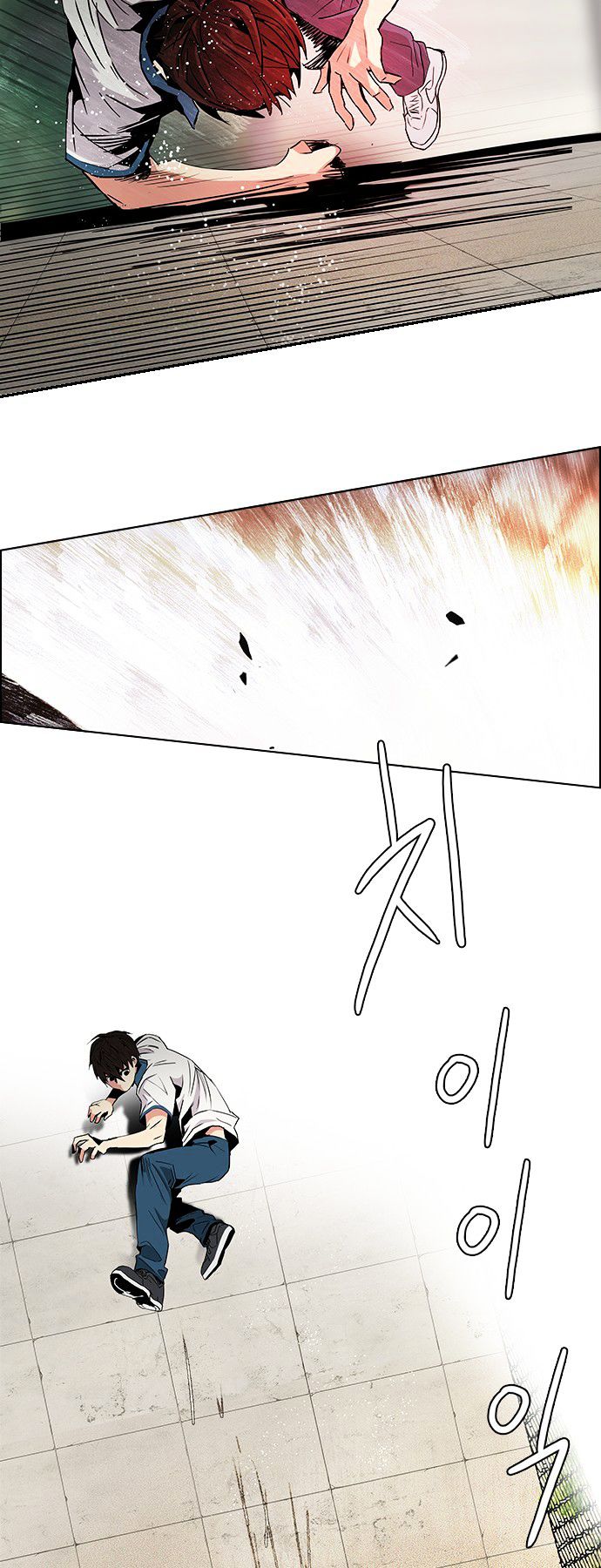 DICE: The Cube that Changes Everything Chapter 65 page 29 - Chapter 65 : 1/16 (3)