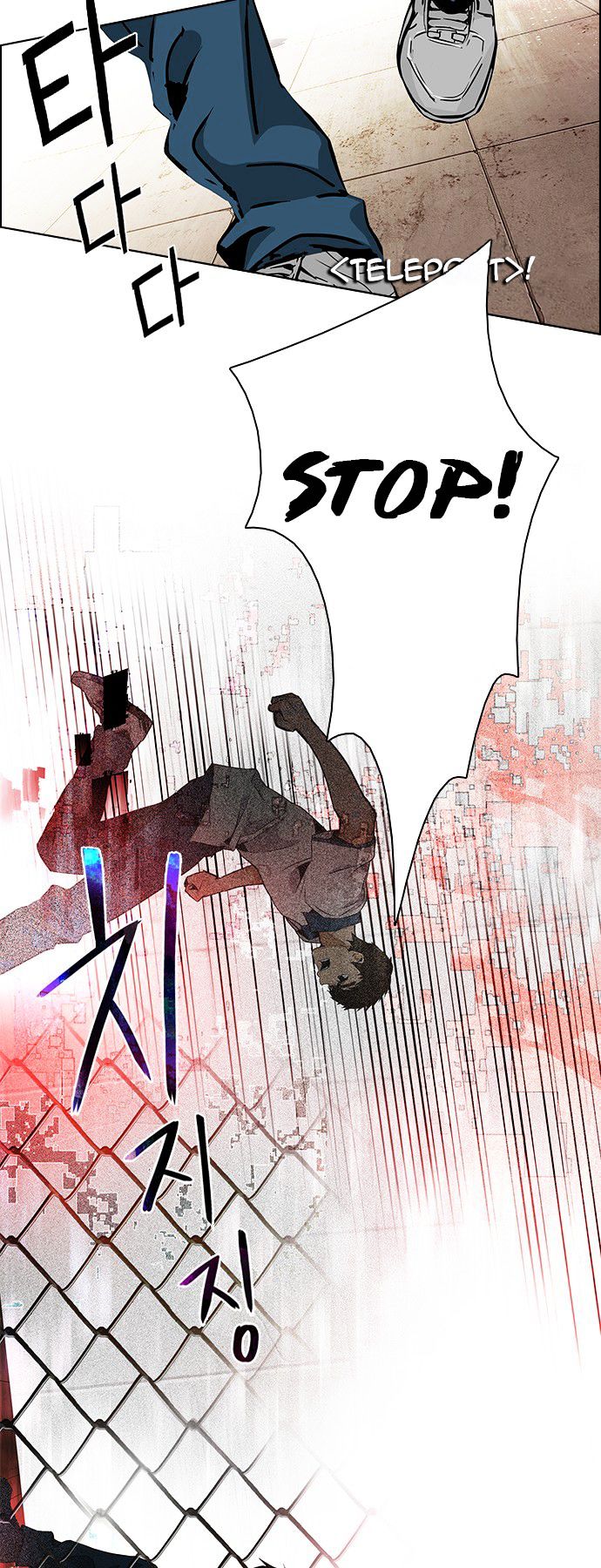 DICE: The Cube that Changes Everything Chapter 65 page 31 - Chapter 65 : 1/16 (3)