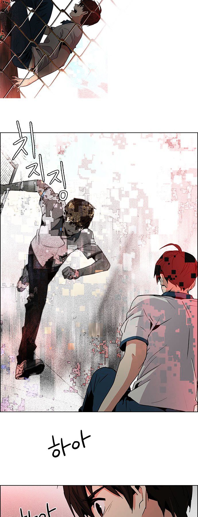 DICE: The Cube that Changes Everything Chapter 65 page 32 - Chapter 65 : 1/16 (3)
