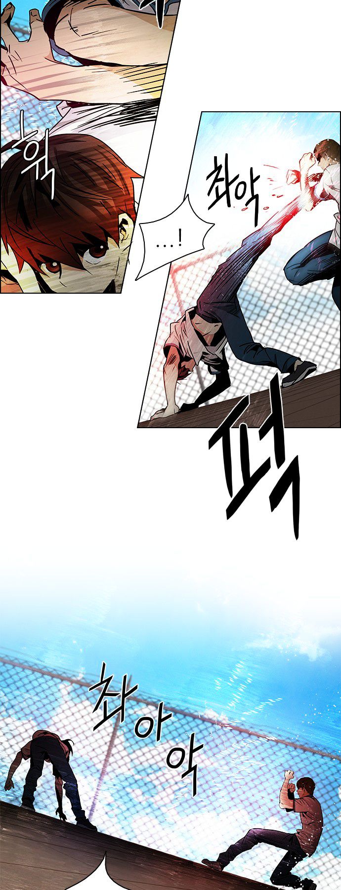 DICE: The Cube that Changes Everything Chapter 66 page 13 - Chapter 66 : 1/16 (4)