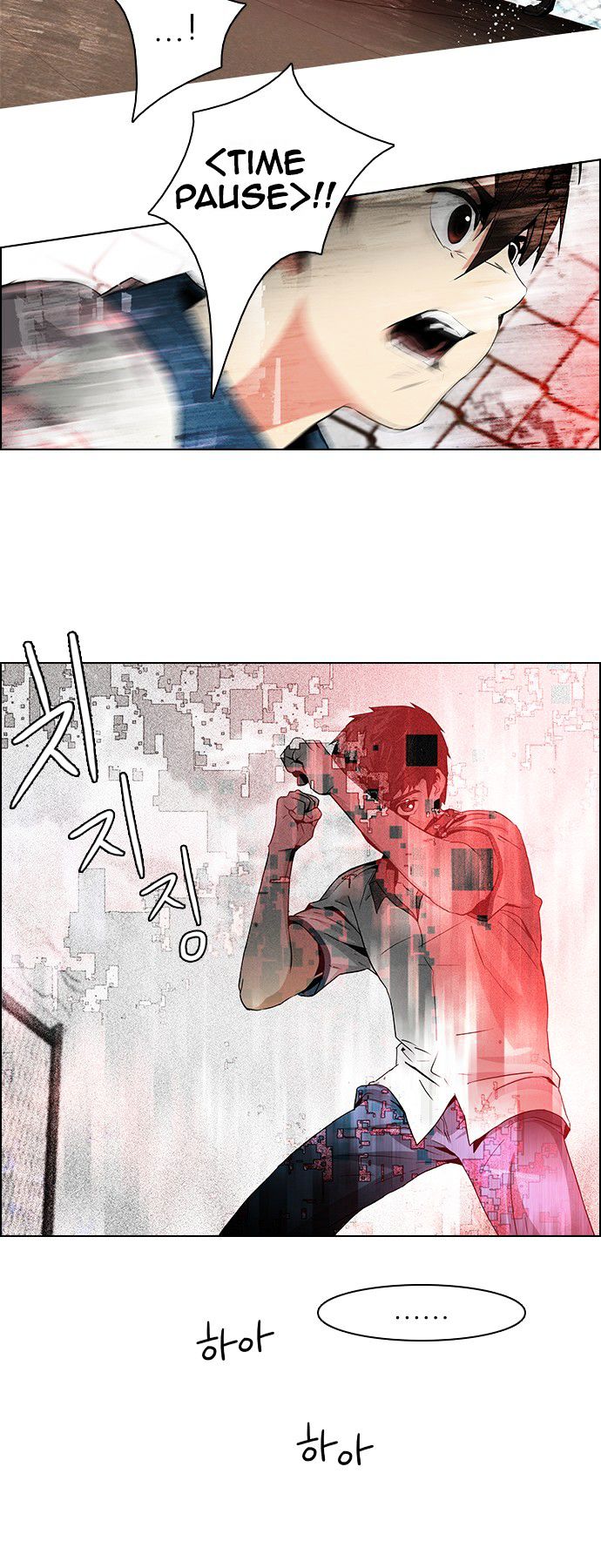 DICE: The Cube that Changes Everything Chapter 66 page 14 - Chapter 66 : 1/16 (4)