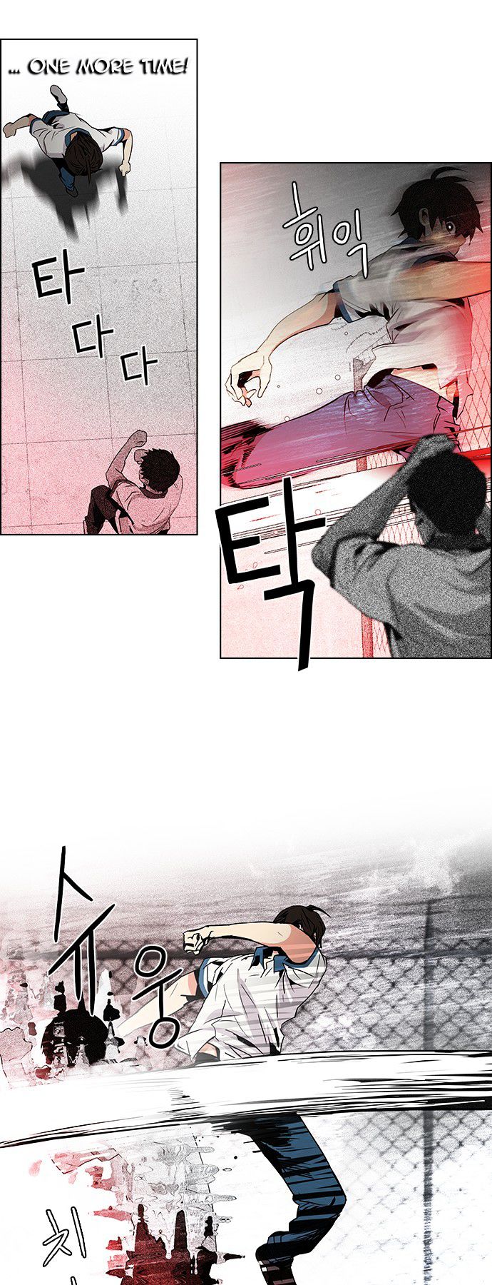 DICE: The Cube that Changes Everything Chapter 66 page 15 - Chapter 66 : 1/16 (4)