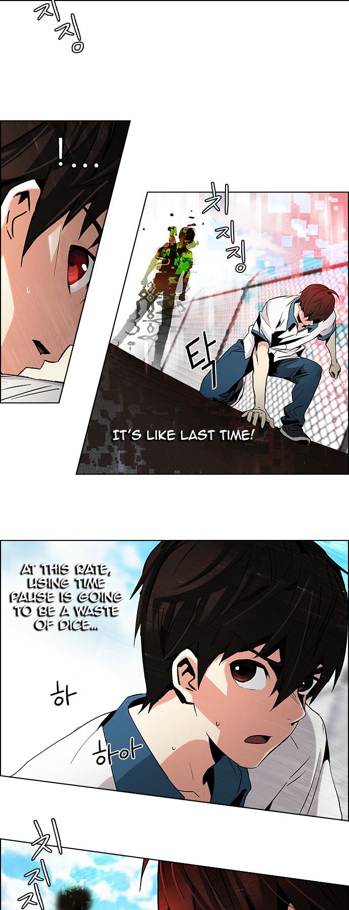 DICE: The Cube that Changes Everything Chapter 66 page 16 - Chapter 66 : 1/16 (4)