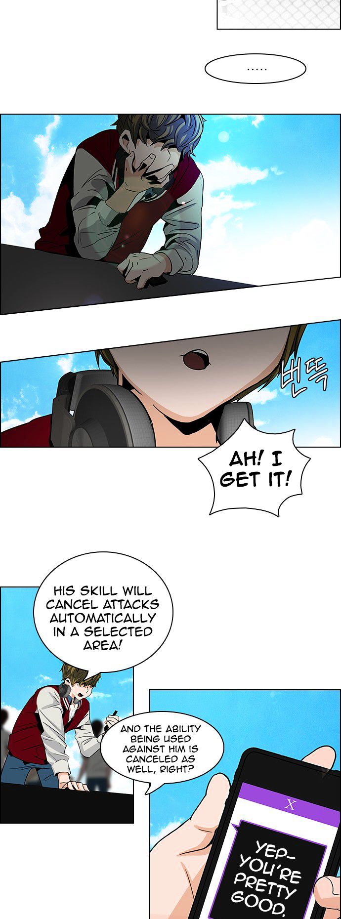 DICE: The Cube that Changes Everything Chapter 66 page 25 - Chapter 66 : 1/16 (4)