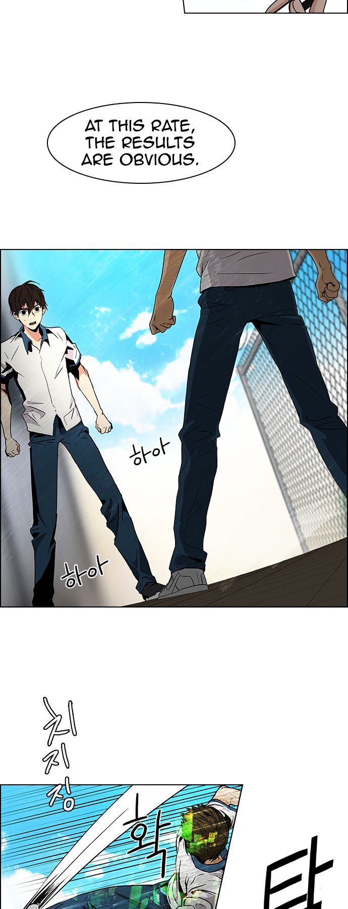 DICE: The Cube that Changes Everything Chapter 66 page 27 - Chapter 66 : 1/16 (4)