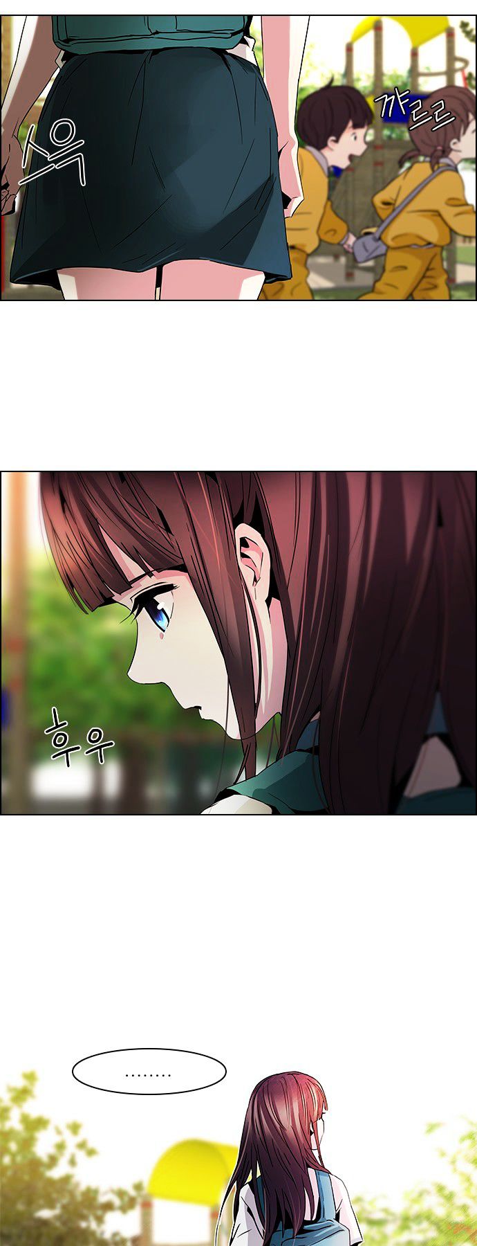 DICE: The Cube that Changes Everything Chapter 66 page 32 - Chapter 66 : 1/16 (4)