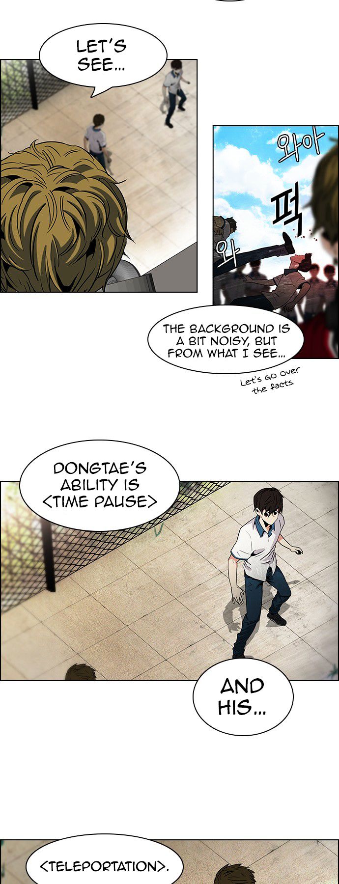 DICE: The Cube that Changes Everything Chapter 66 page 6 - Chapter 66 : 1/16 (4)