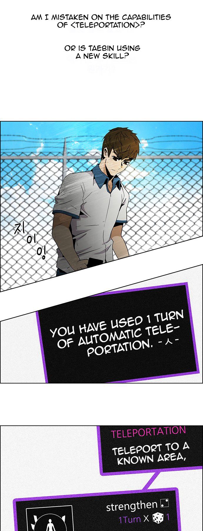 DICE: The Cube that Changes Everything Chapter 66 page 8 - Chapter 66 : 1/16 (4)