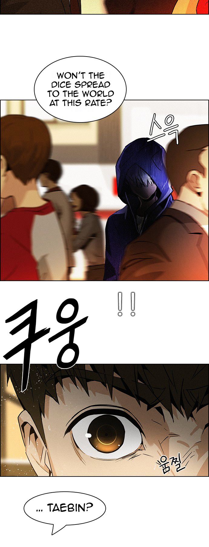 DICE: The Cube that Changes Everything Chapter 67 page 15 - Chapter 67 : 1/16 (5)