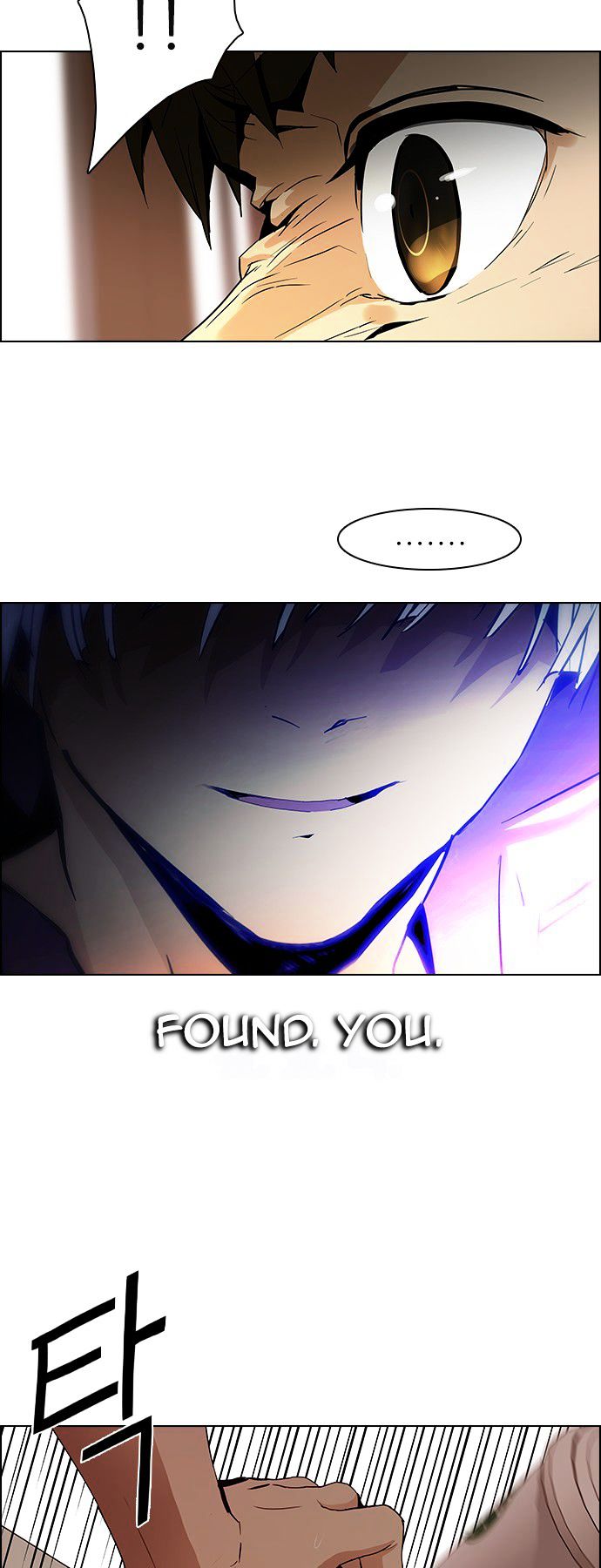 DICE: The Cube that Changes Everything Chapter 67 page 22 - Chapter 67 : 1/16 (5)