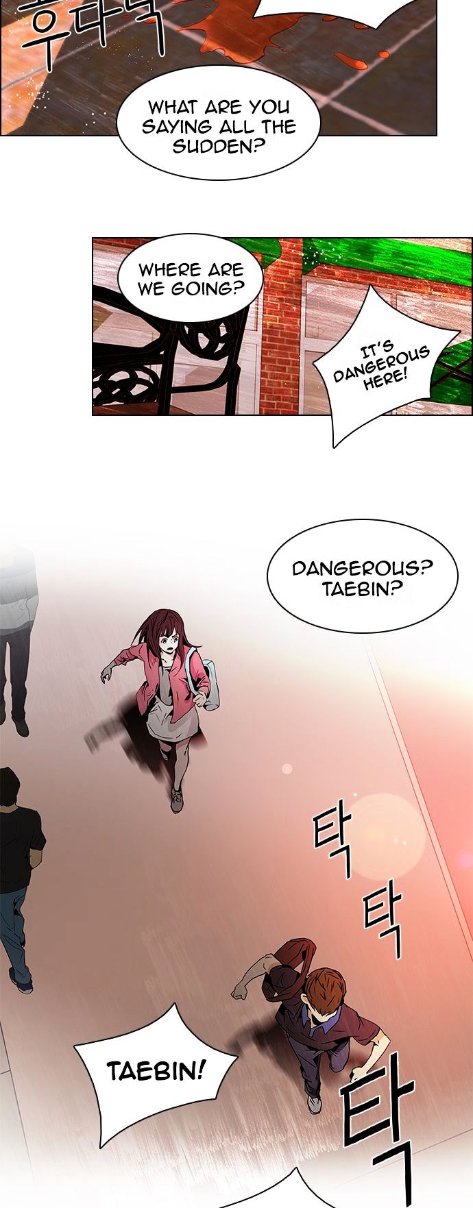 DICE: The Cube that Changes Everything Chapter 67 page 24 - Chapter 67 : 1/16 (5)
