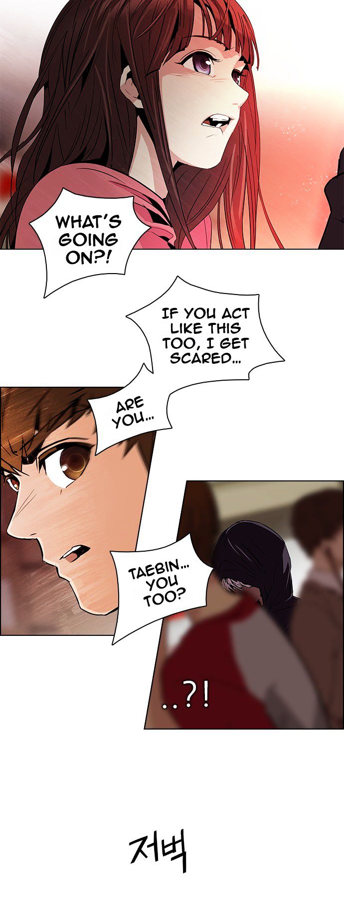 DICE: The Cube that Changes Everything Chapter 67 page 26 - Chapter 67 : 1/16 (5)