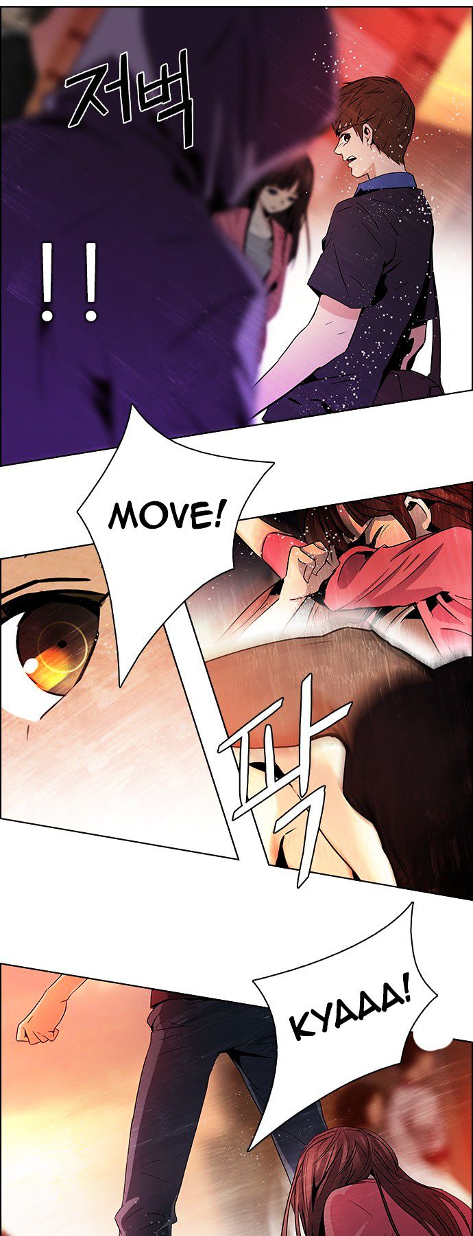 DICE: The Cube that Changes Everything Chapter 67 page 27 - Chapter 67 : 1/16 (5)