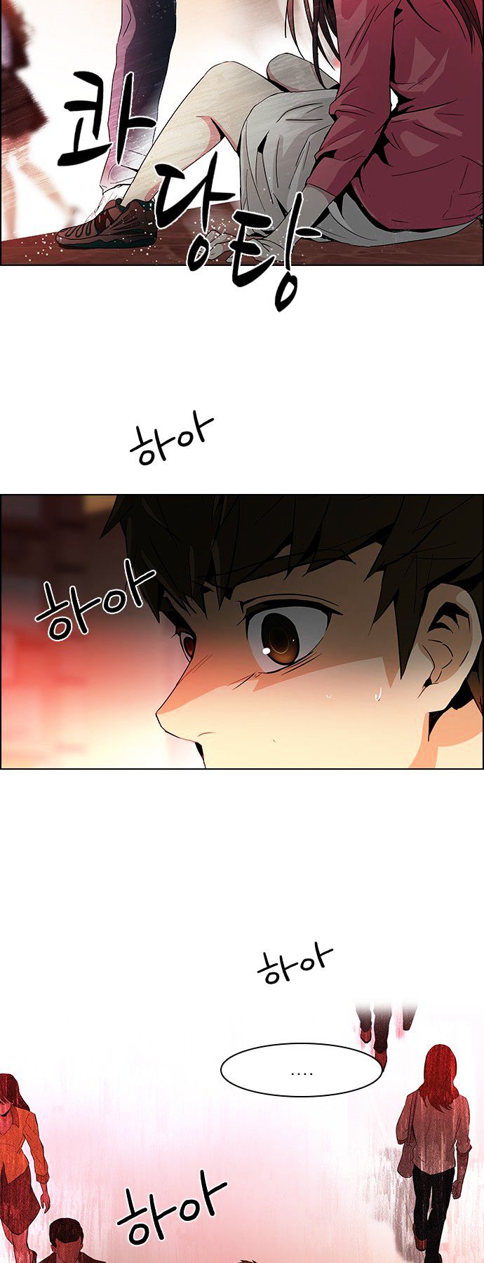 DICE: The Cube that Changes Everything Chapter 67 page 28 - Chapter 67 : 1/16 (5)