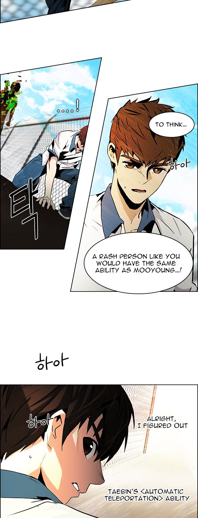 DICE: The Cube that Changes Everything Chapter 67 page 35 - Chapter 67 : 1/16 (5)