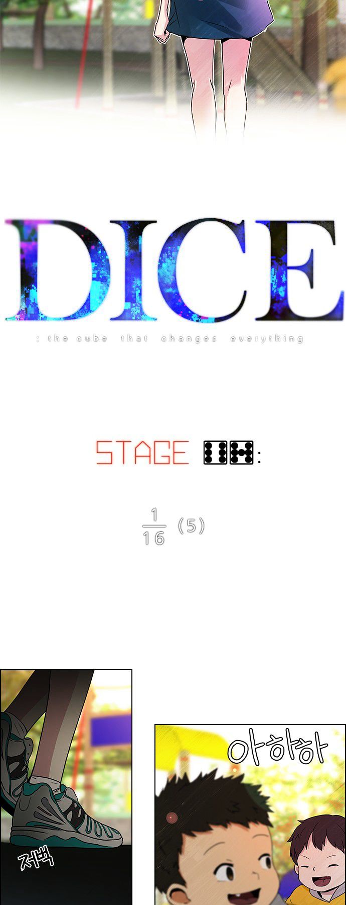 DICE: The Cube that Changes Everything Chapter 67 page 4 - Chapter 67 : 1/16 (5)