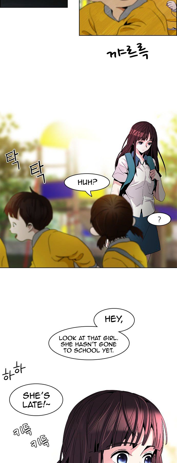 DICE: The Cube that Changes Everything Chapter 67 page 5 - Chapter 67 : 1/16 (5)