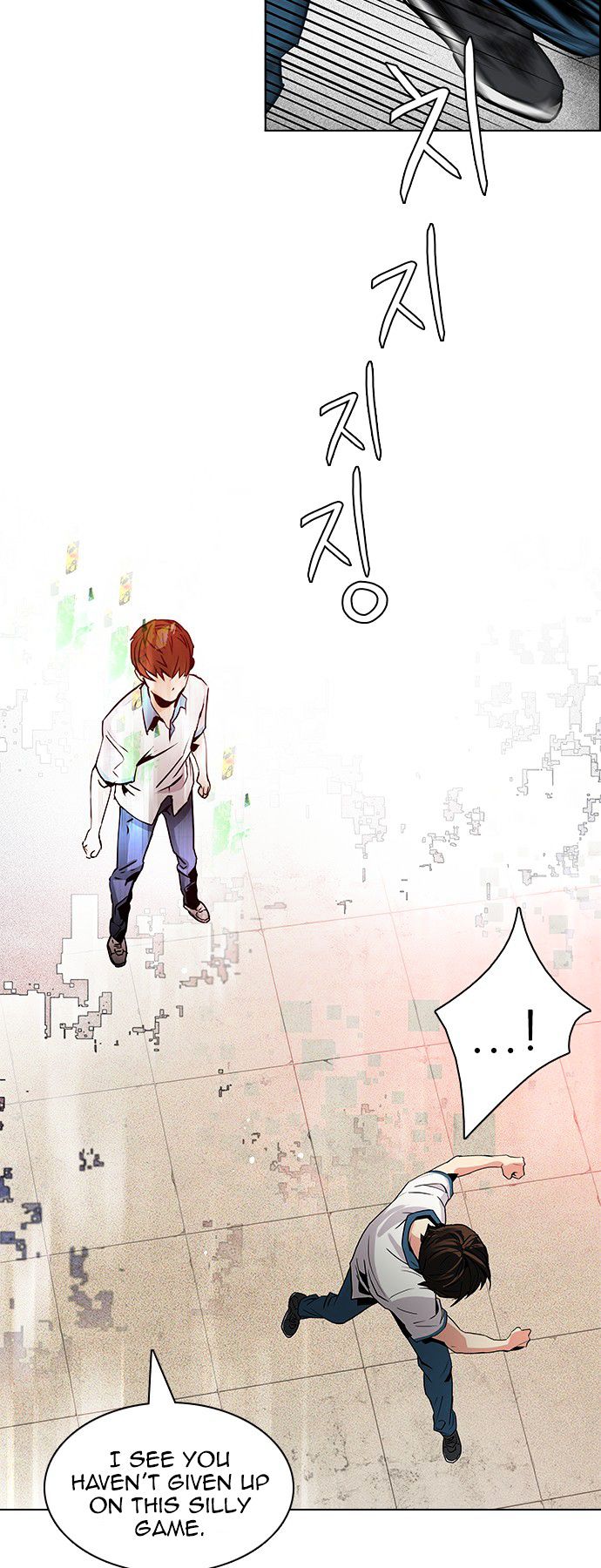 DICE: The Cube that Changes Everything Chapter 68 page 13 - Chapter 68 : 1/16 (6)