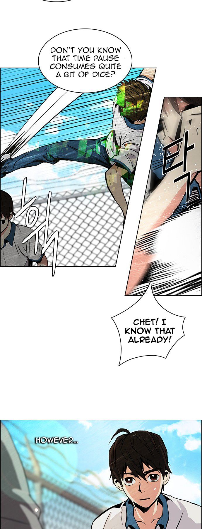 DICE: The Cube that Changes Everything Chapter 68 page 14 - Chapter 68 : 1/16 (6)
