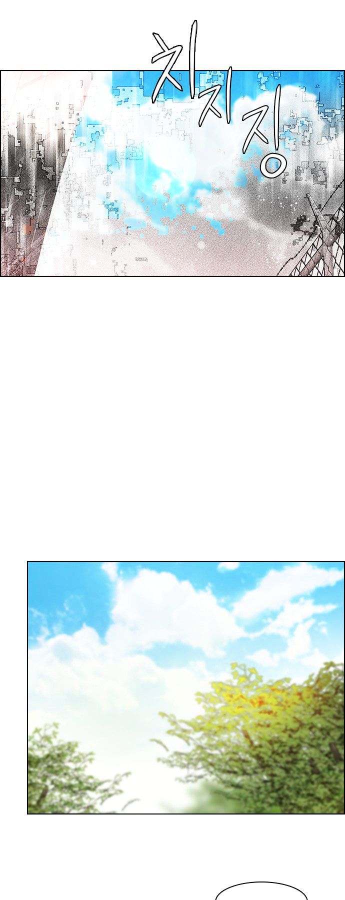 DICE: The Cube that Changes Everything Chapter 68 page 21 - Chapter 68 : 1/16 (6)