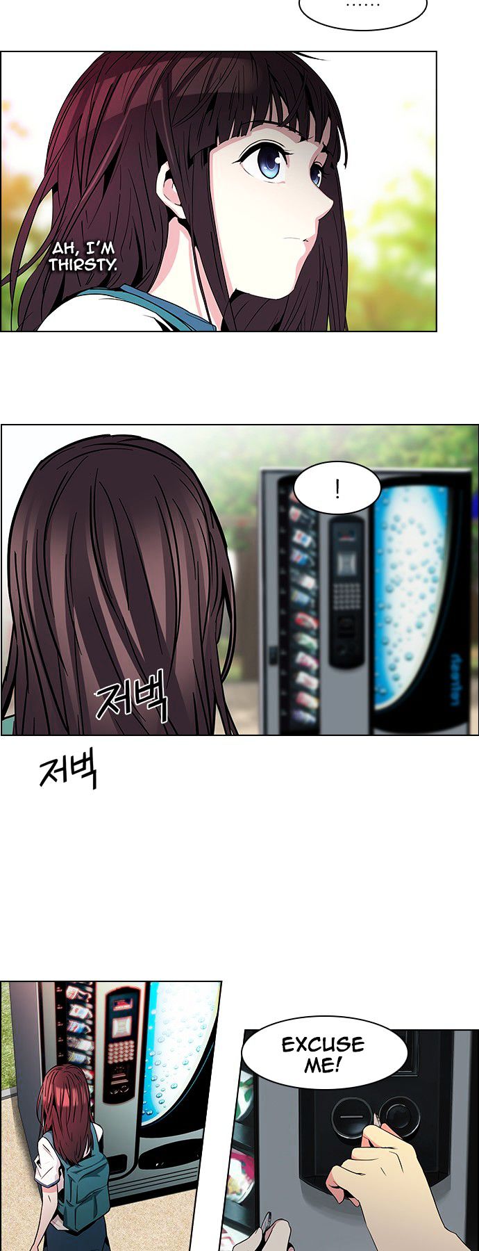 DICE: The Cube that Changes Everything Chapter 68 page 22 - Chapter 68 : 1/16 (6)