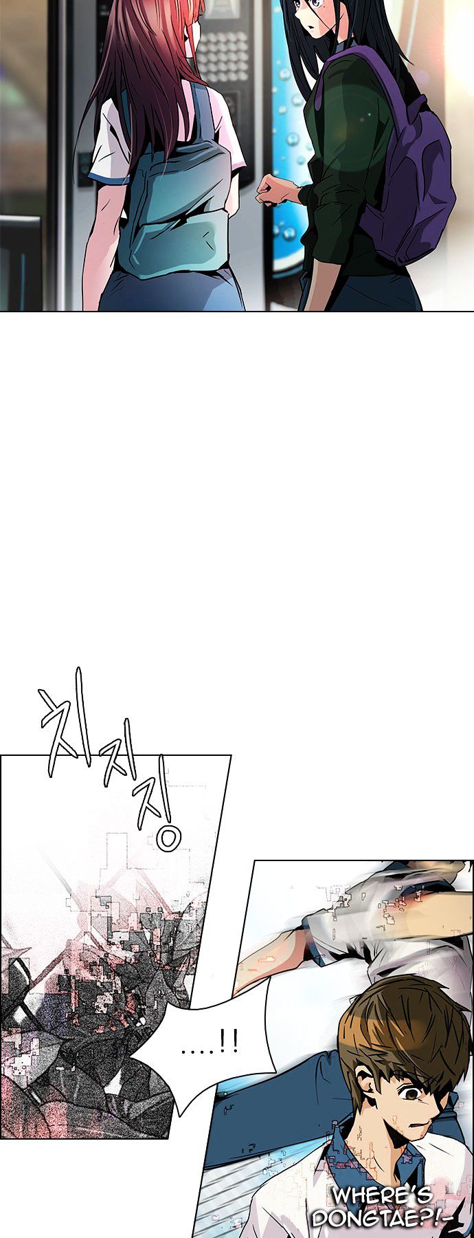 DICE: The Cube that Changes Everything Chapter 68 page 24 - Chapter 68 : 1/16 (6)