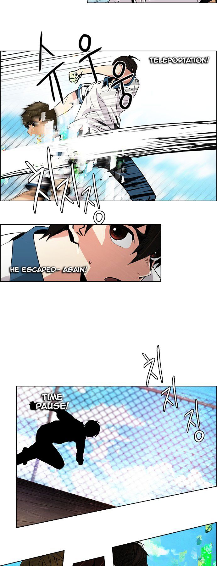 DICE: The Cube that Changes Everything Chapter 68 page 25 - Chapter 68 : 1/16 (6)