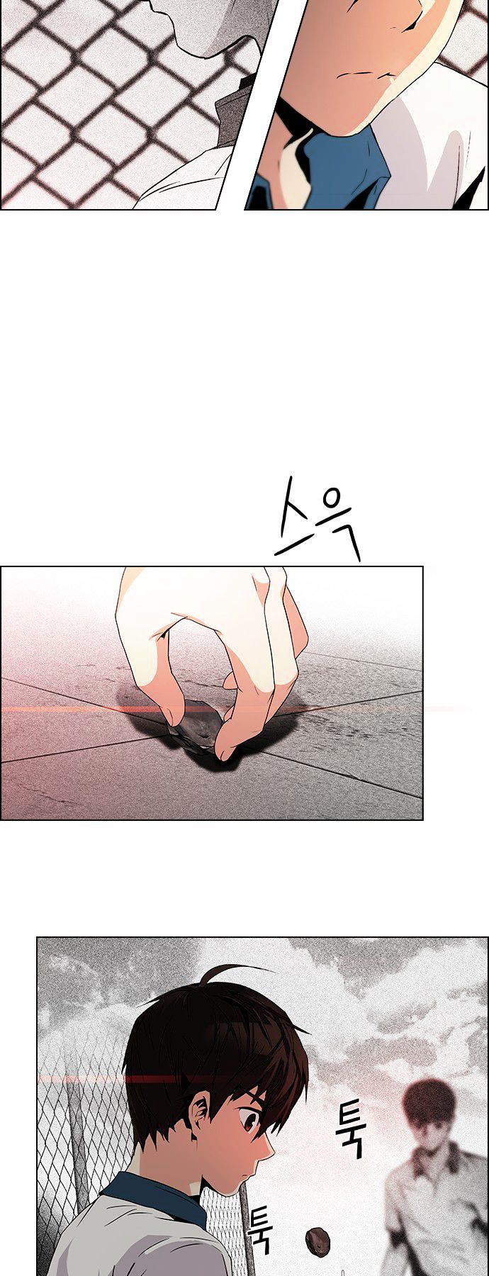 DICE: The Cube that Changes Everything Chapter 68 page 6 - Chapter 68 : 1/16 (6)