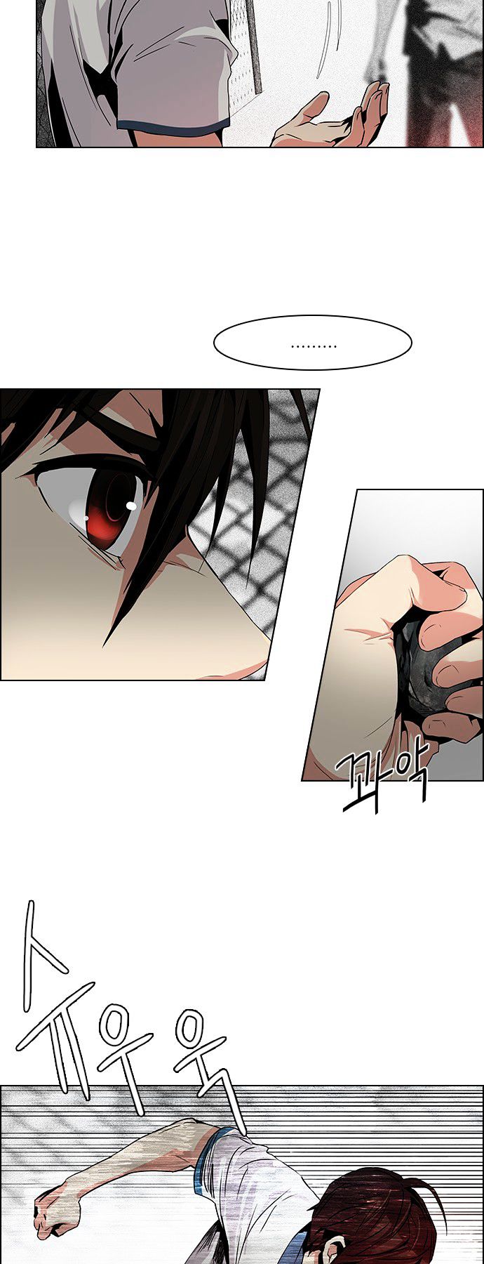DICE: The Cube that Changes Everything Chapter 68 page 7 - Chapter 68 : 1/16 (6)