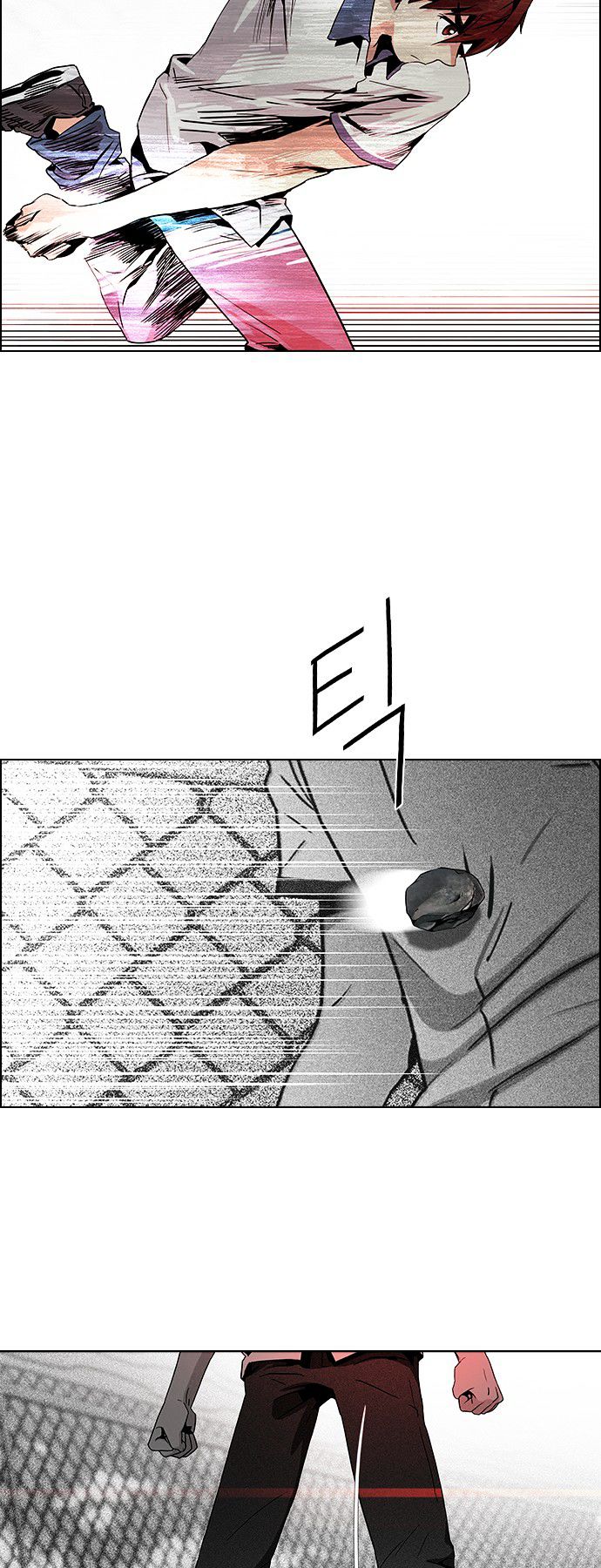 DICE: The Cube that Changes Everything Chapter 68 page 8 - Chapter 68 : 1/16 (6)