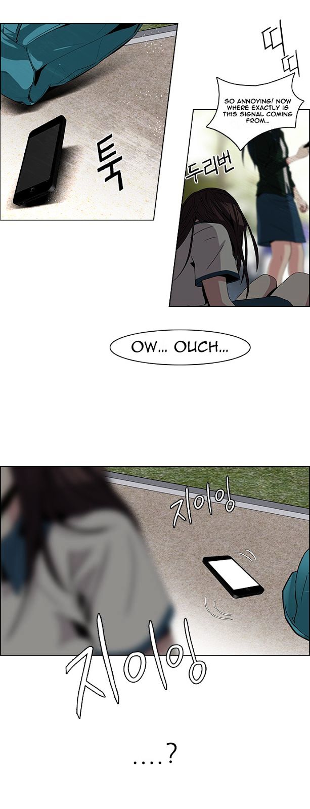 DICE: The Cube that Changes Everything Chapter 70 page 10 - Chapter 70 : 1/16 (8)