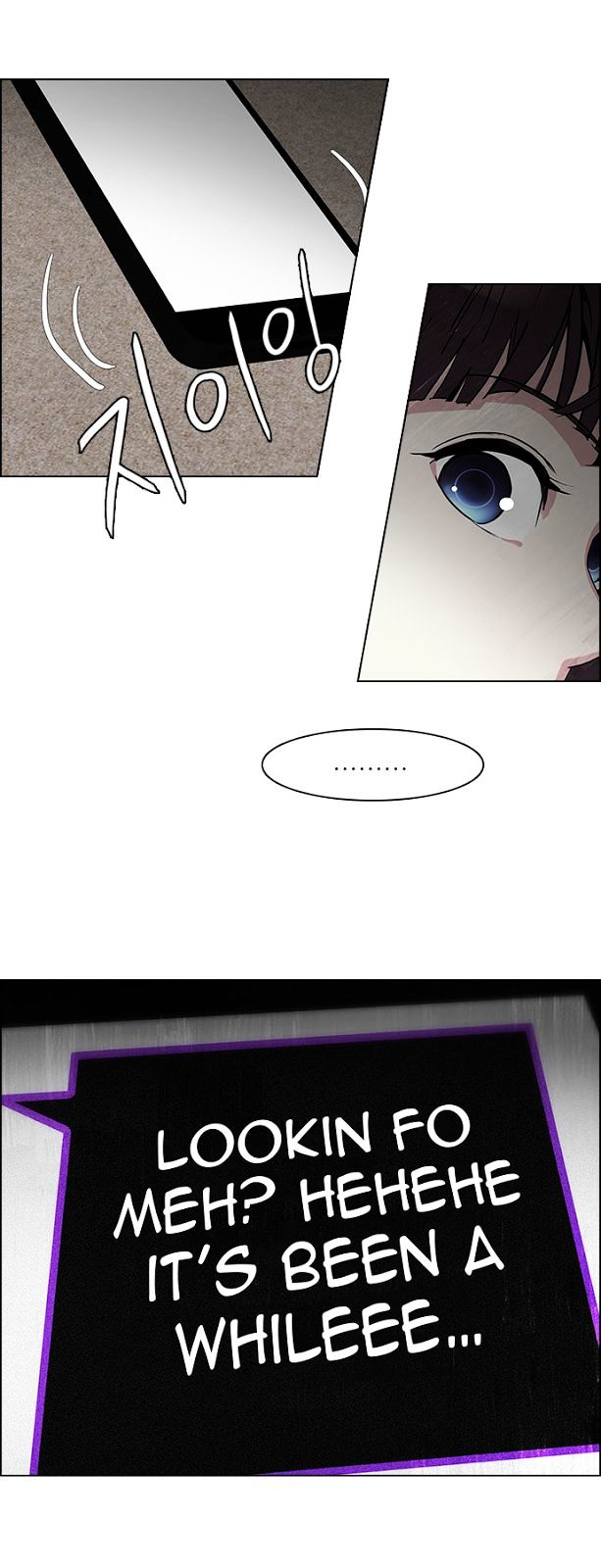 DICE: The Cube that Changes Everything Chapter 70 page 11 - Chapter 70 : 1/16 (8)