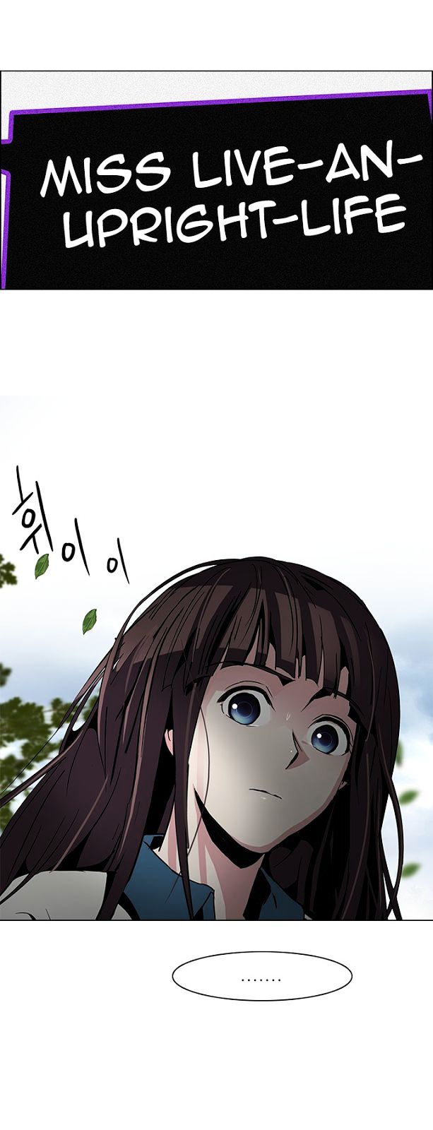 DICE: The Cube that Changes Everything Chapter 70 page 12 - Chapter 70 : 1/16 (8)