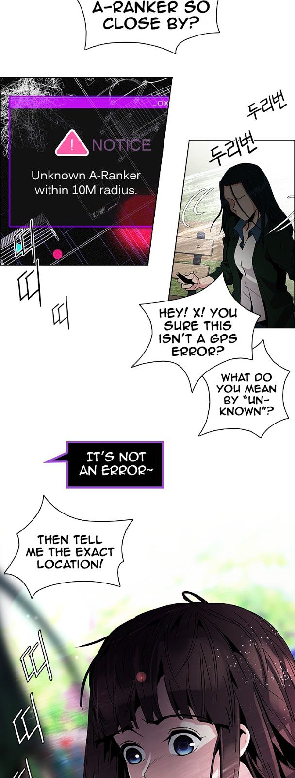 DICE: The Cube that Changes Everything Chapter 70 page 5 - Chapter 70 : 1/16 (8)