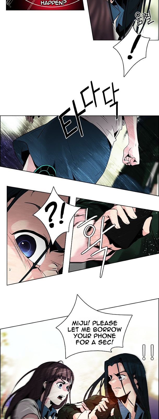 DICE: The Cube that Changes Everything Chapter 70 page 7 - Chapter 70 : 1/16 (8)