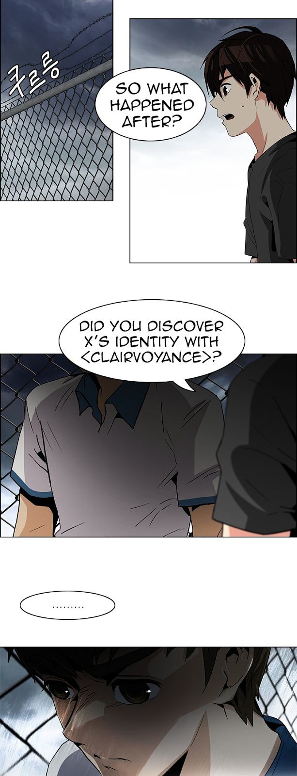 DICE: The Cube that Changes Everything Chapter 74 page 15 - Chapter 74 : Teabin (Mooyoung) 4
