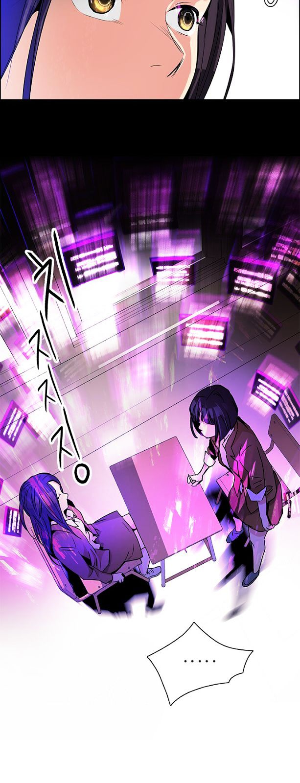 DICE: The Cube that Changes Everything Chapter 74 page 17 - Chapter 74 : Teabin (Mooyoung) 4