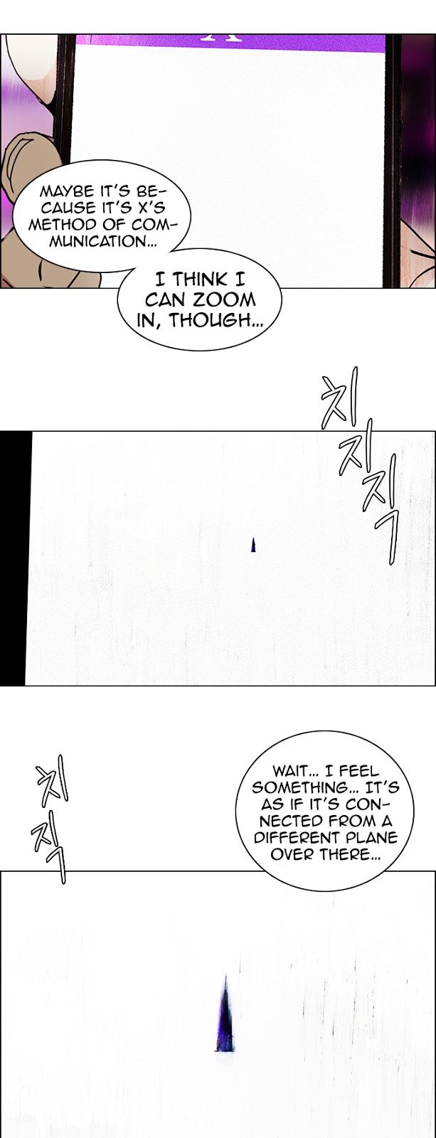 DICE: The Cube that Changes Everything Chapter 74 page 20 - Chapter 74 : Teabin (Mooyoung) 4