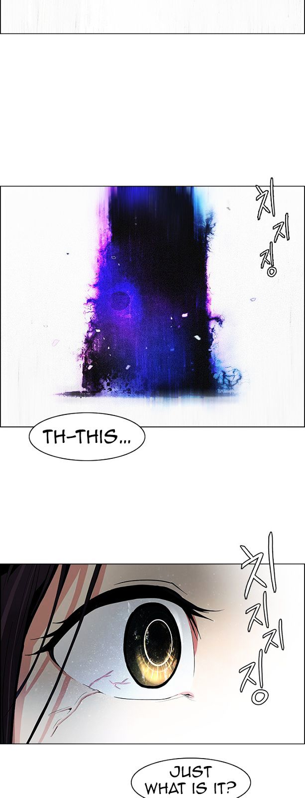 DICE: The Cube that Changes Everything Chapter 74 page 21 - Chapter 74 : Teabin (Mooyoung) 4
