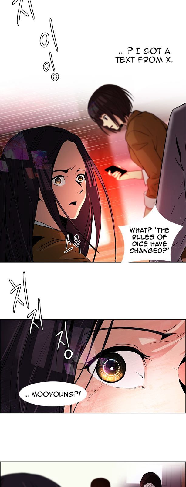 DICE: The Cube that Changes Everything Chapter 74 page 29 - Chapter 74 : Teabin (Mooyoung) 4