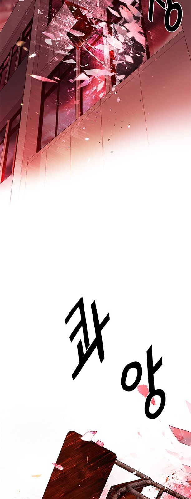 DICE: The Cube that Changes Everything Chapter 74 page 31 - Chapter 74 : Teabin (Mooyoung) 4
