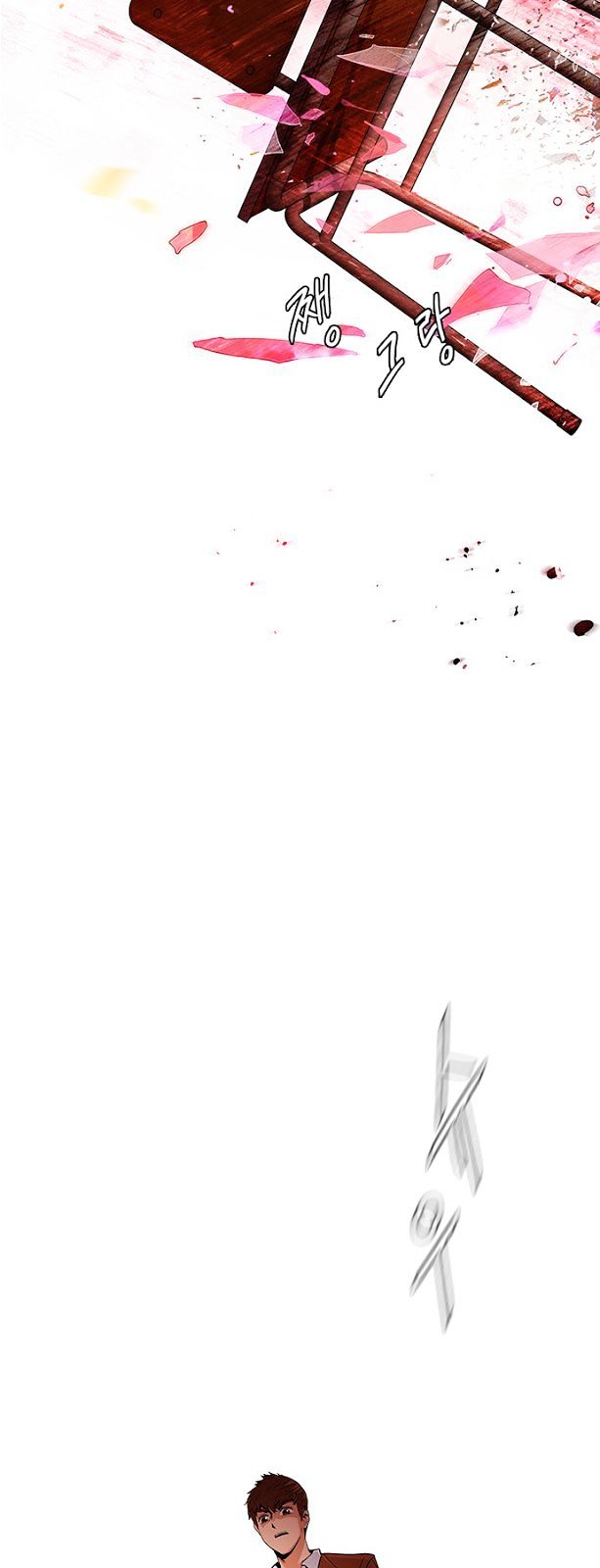 DICE: The Cube that Changes Everything Chapter 74 page 32 - Chapter 74 : Teabin (Mooyoung) 4