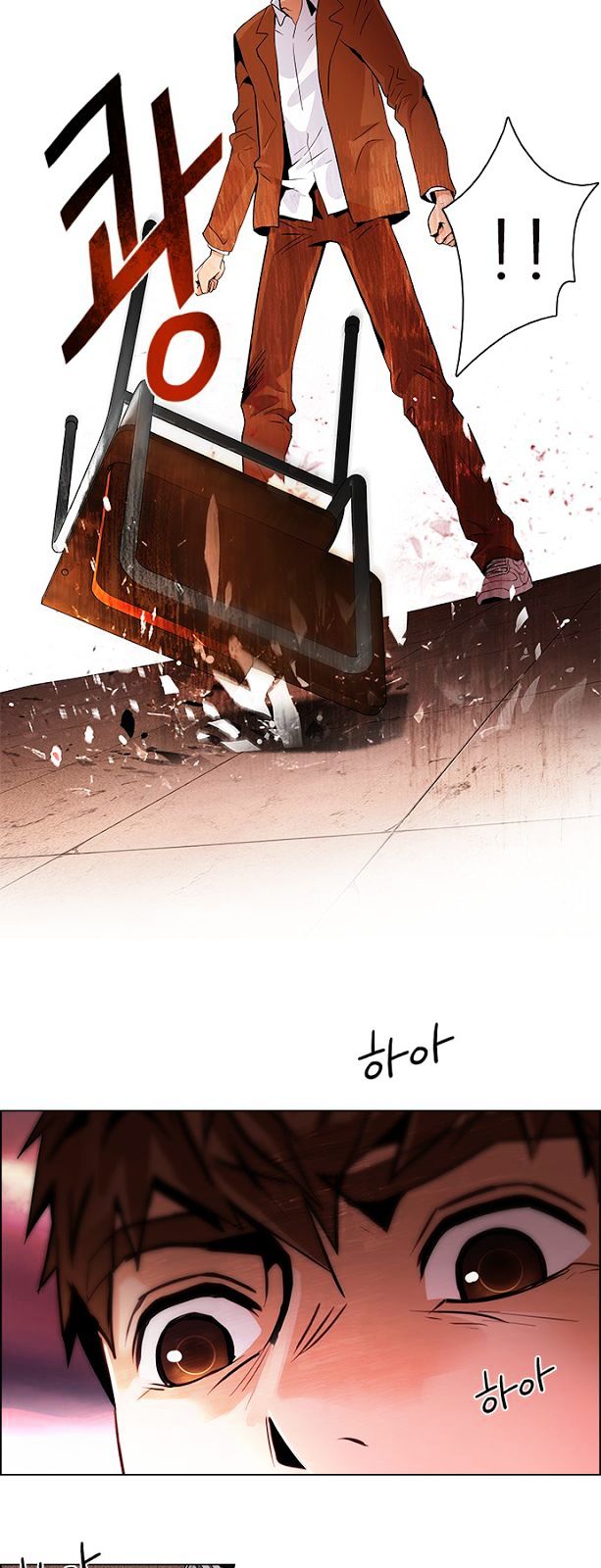 DICE: The Cube that Changes Everything Chapter 74 page 33 - Chapter 74 : Teabin (Mooyoung) 4